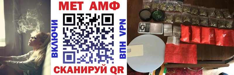 сколько стоит  Мезень  Amphetamine 97% 