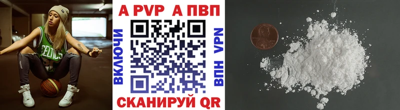 A PVP Crystall  сайты даркнета как зайти  Мезень 