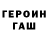 МЕТАДОН кристалл Viaceslav Karpuchov