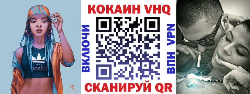 Cocaine 99% купить цена Мезень