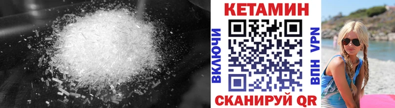 МЕГА зеркало  Мезень  КЕТАМИН VHQ 