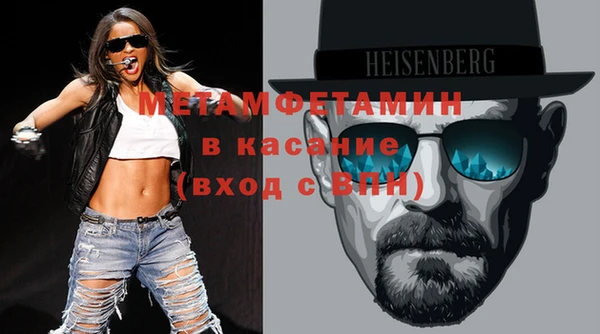 героин Богородицк