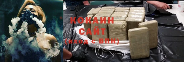 кокаин колумбия Богданович