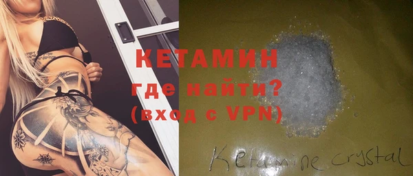 MDMA Богородск