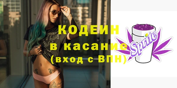 MDMA Богородск