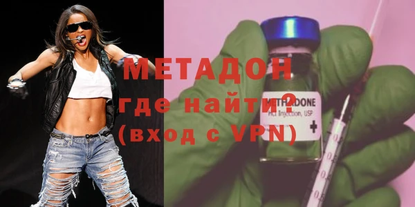 MDMA Богородск