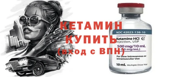 MDMA Богородск