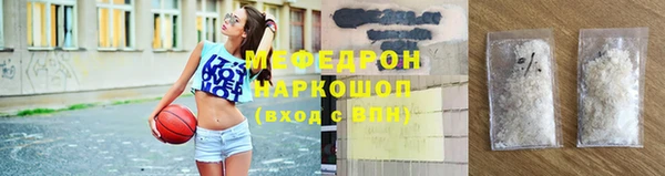 MDMA Богородск