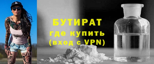 MDMA Богородск