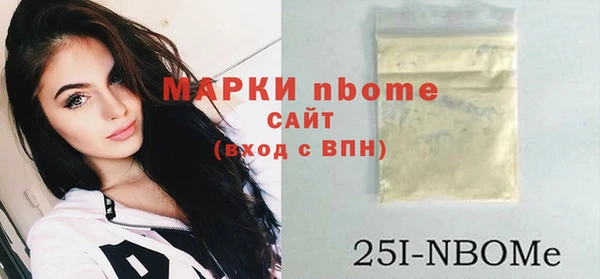 MDMA Богородск