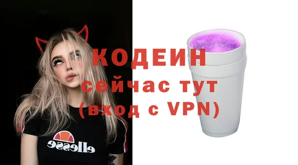 альфа пвп Кодинск