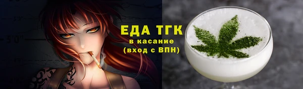 героин Богородицк