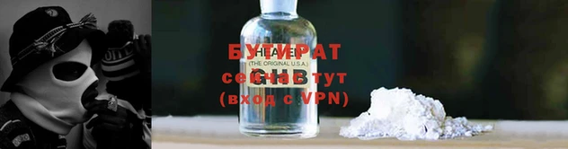 героин Богородицк