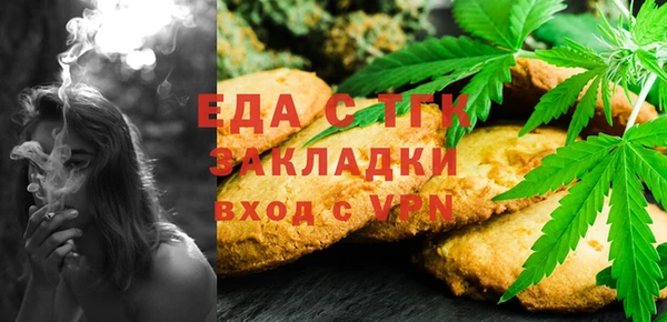 MDMA Богородск