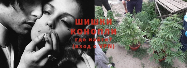героин Богородицк