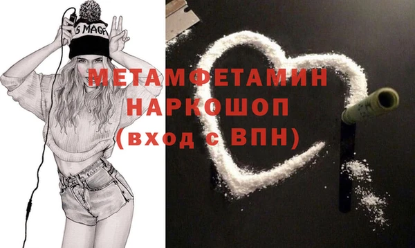 MDMA Богородск