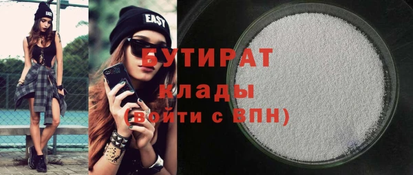 героин Богородицк