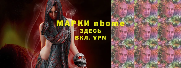 MDMA Богородск