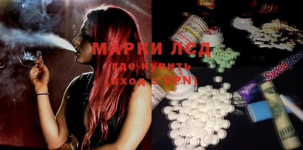 MDMA Богородск