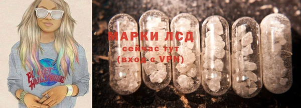 MDMA Богородск