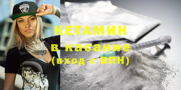 MDMA Богородск