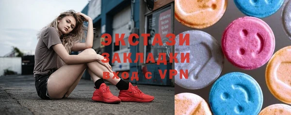 MDMA Богородск