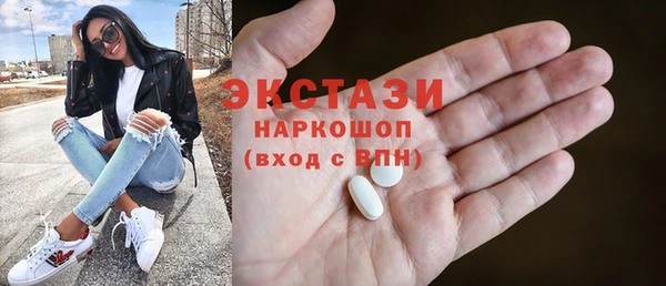героин Богородицк