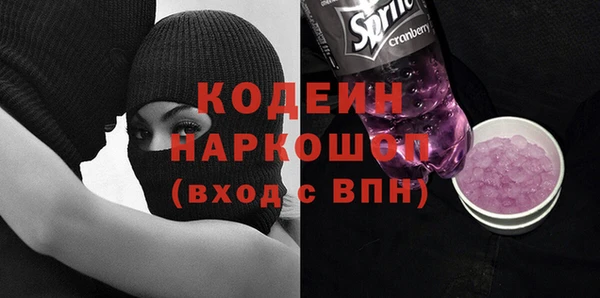 MDMA Богородск