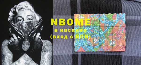 MDMA Богородск