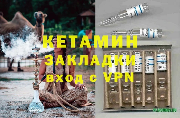 героин Богородицк