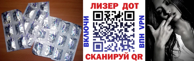 LSD-25 экстази кислота Мезень