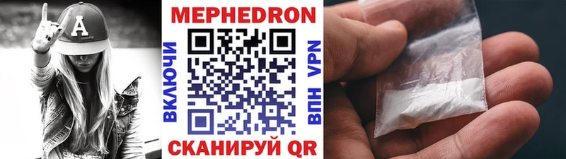 Мефедрон мука  KRAKEN   Мезень  цены  