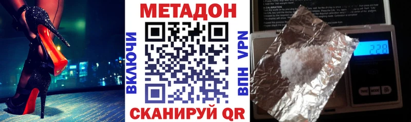kraken зеркало  Мезень  Метадон methadone 