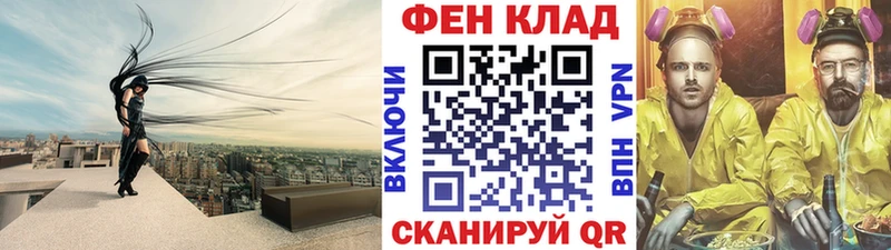 Метамфетамин пудра  Мезень 