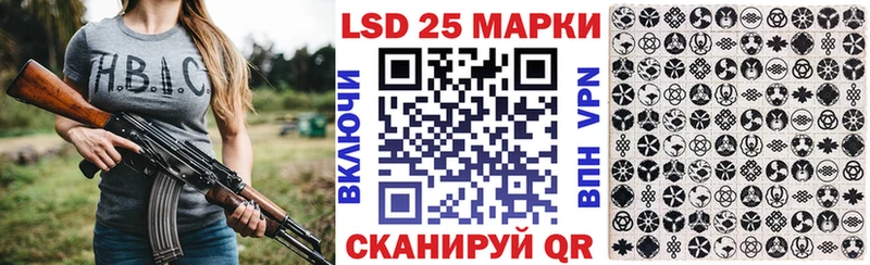 Наркотические марки 1500мкг  мориарти наркотические препараты  Мезень 