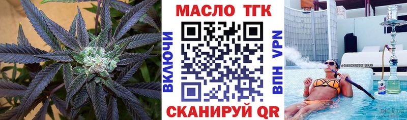 где найти   Мезень  Дистиллят ТГК Wax 